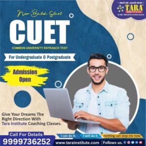 Best 5 CUET Institutes in India